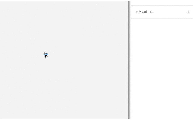 生成されたテキストスタイルを閲覧しているGIF画像