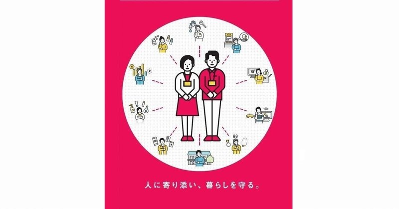 消費生活相談員 資格試験問題解説集 本