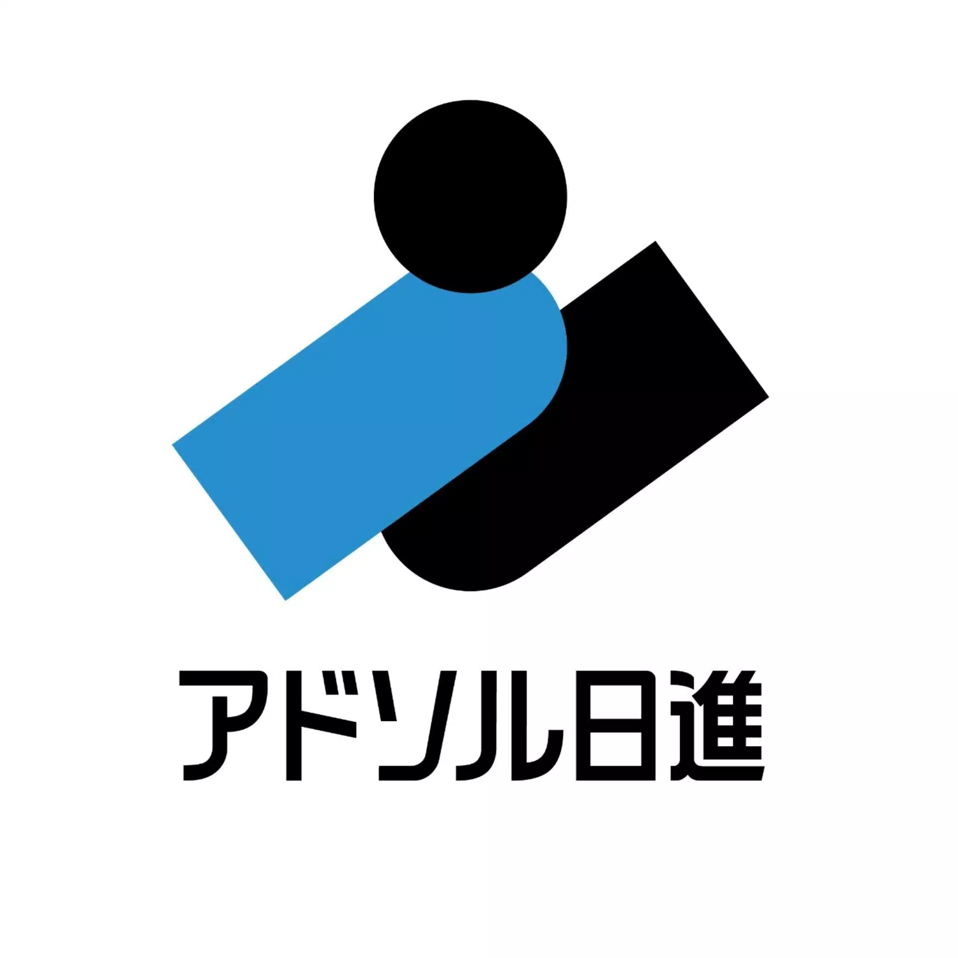アドソル日進株式会社