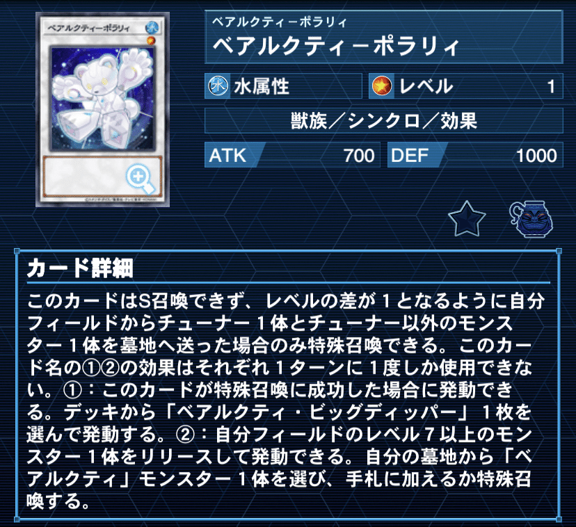 遊戯王デッキ紹介『x=4000 y=-431 z=0^12』｜らんどる