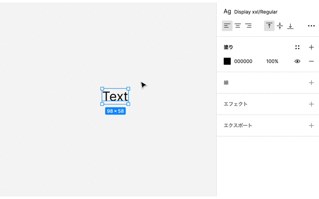 名前でグルーピングされたテキストスタイルのGIF画像