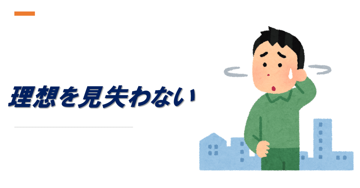 非売品】京セラ営業の原点