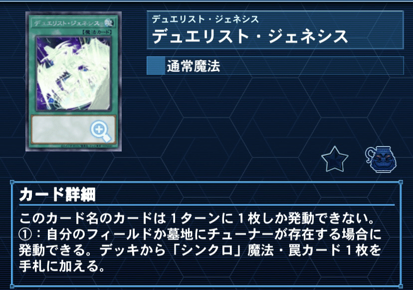 遊戯王デッキ紹介『x=4000 y=-431 z=0^12』｜らんどる