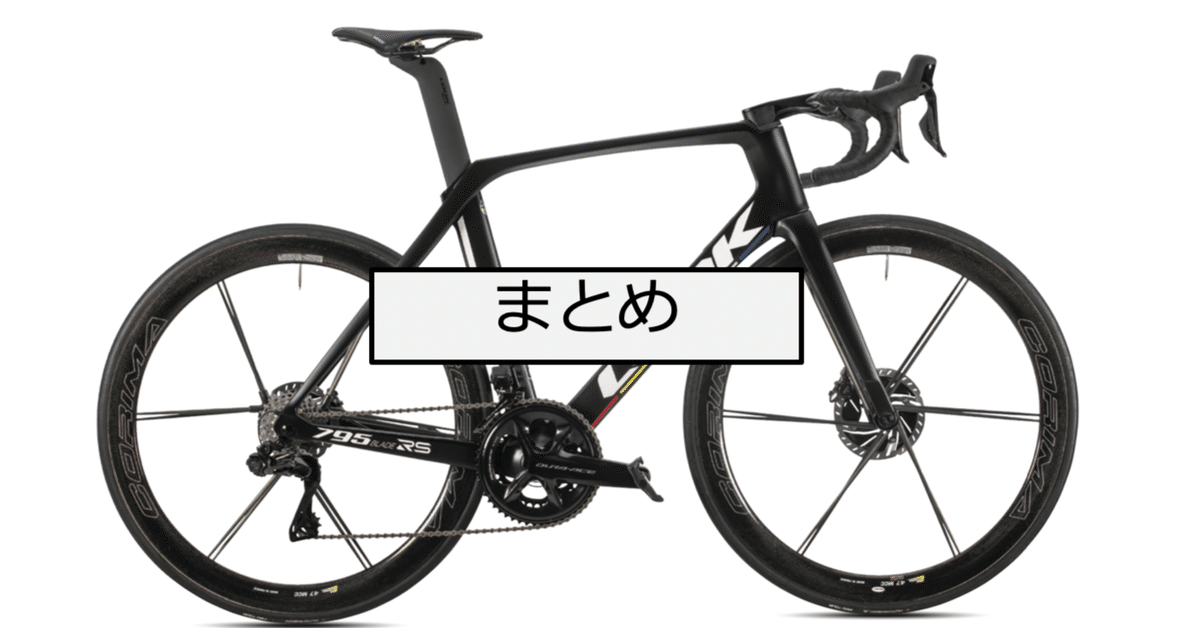 自転車 ロードバイクRaleigh 6/8,9に取りに来て頂ける方