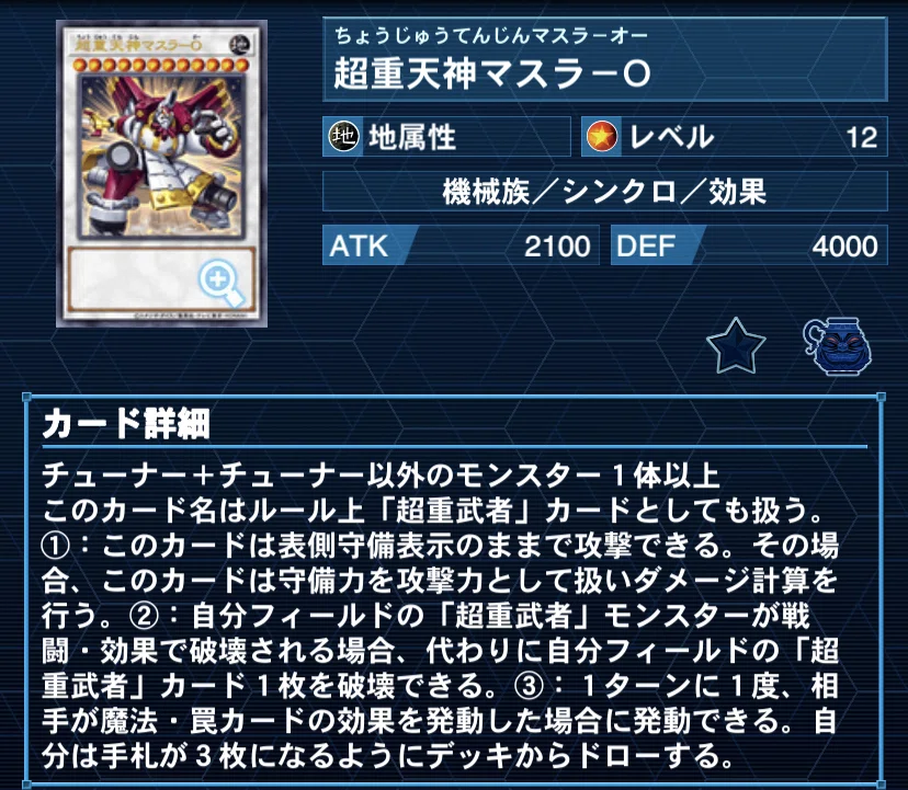 遊戯王デッキ紹介『x=4000 y=-431 z=0^12』｜らんどる