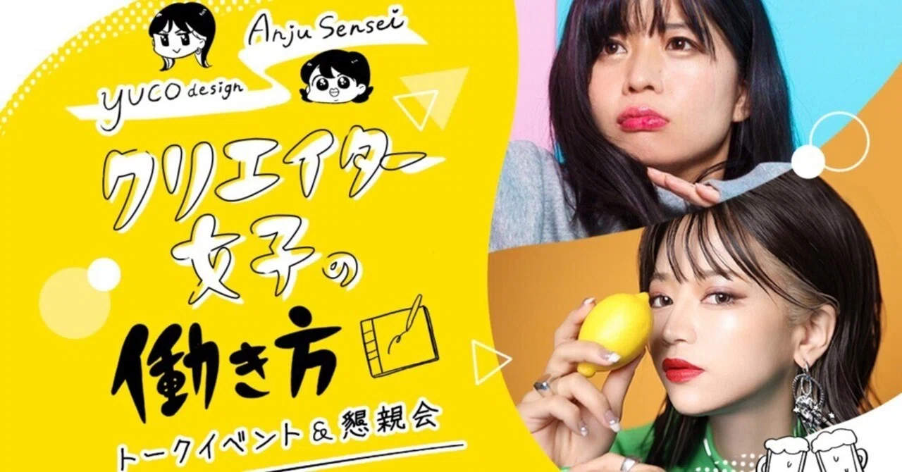 しのゆこ様 専用 ♡ ゆこ様専用 ゆうこ様専用 yuko♡様専用 しのゆこ様 専用 ♡ ゆこ様専用 ゆうこ様専用 yuko♡様専用