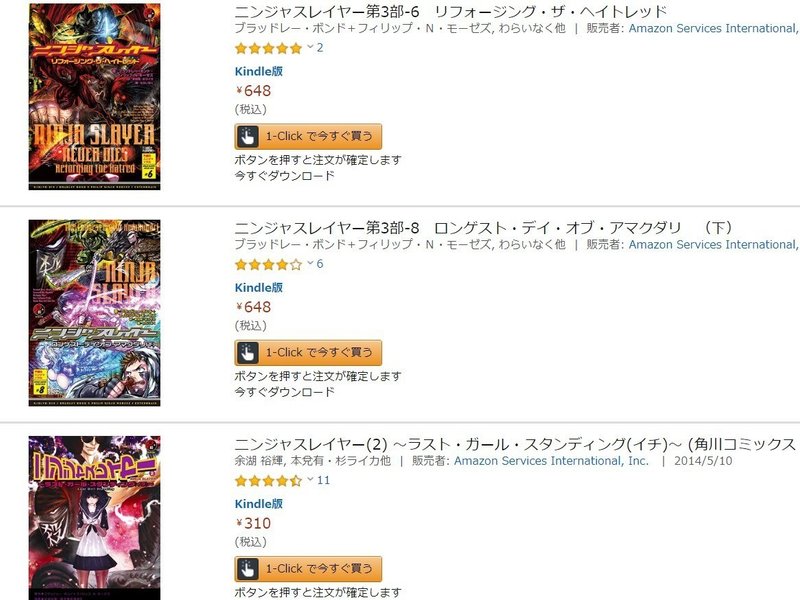 Kindle電書まとめ読みチャンス ダイハードテイルズ Kindle電書まとめ読みチャンス ダイハードテイルズ