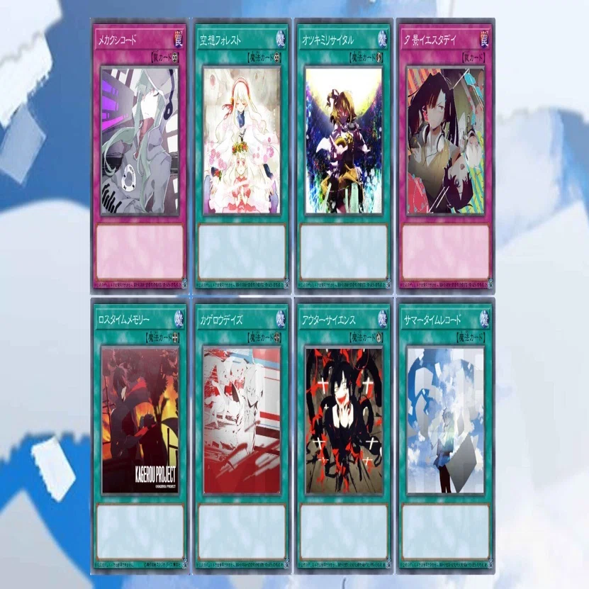 カゲプロオリカで参考にしたカードなどまとめ。｜ぎらっふぇ_二次創作 