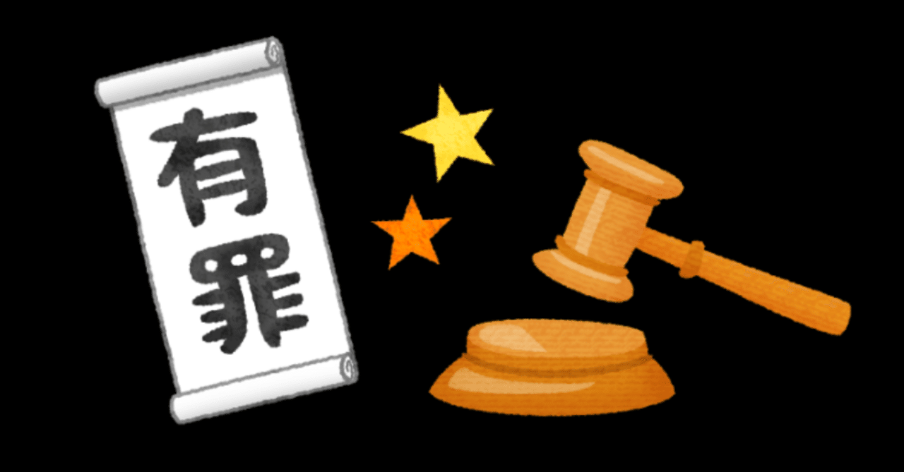 ありがとうミルキィホームズ氏が細谷 氷村ふぁねる説を否定 なお細谷伸之はどっちにせよアウト ククリーナ Note