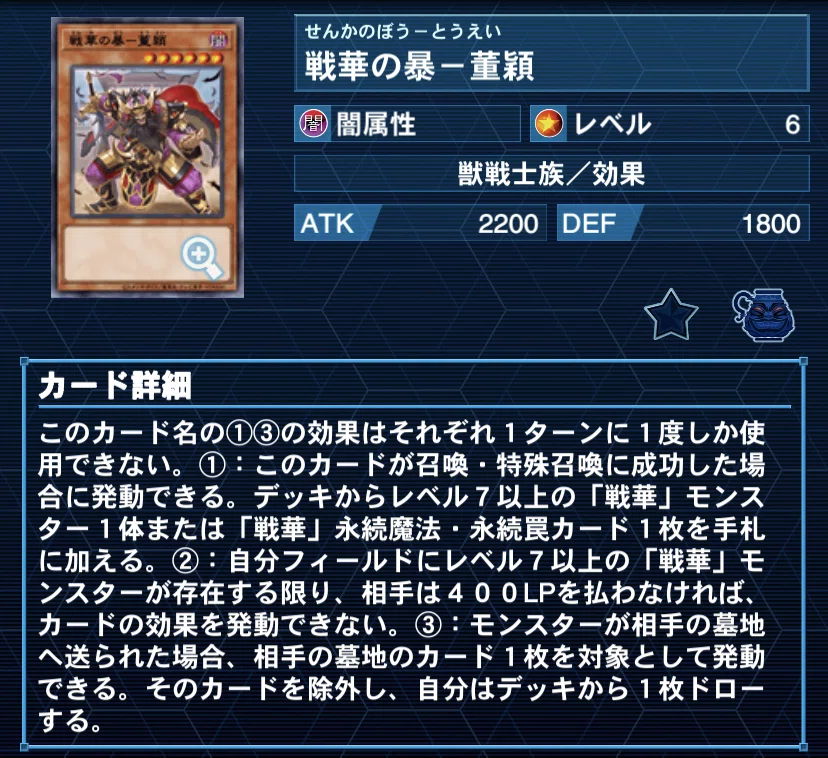 遊戯王デッキ紹介『x=4000 y=-431 z=0^12』｜らんどる
