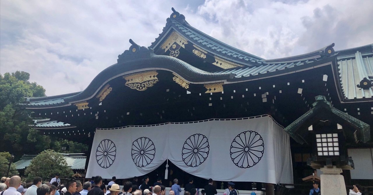終戦記念日の靖国神社を訪れる2023｜Kie