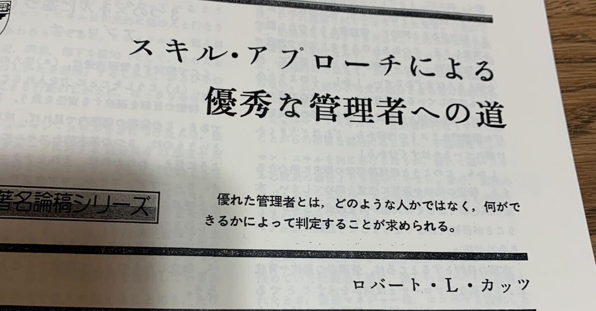 日本社会と日本的経営―社会結合論アプローチ (1982年) 日本社会と日本的経営―社会結合論アプローチ (1982年) (shin