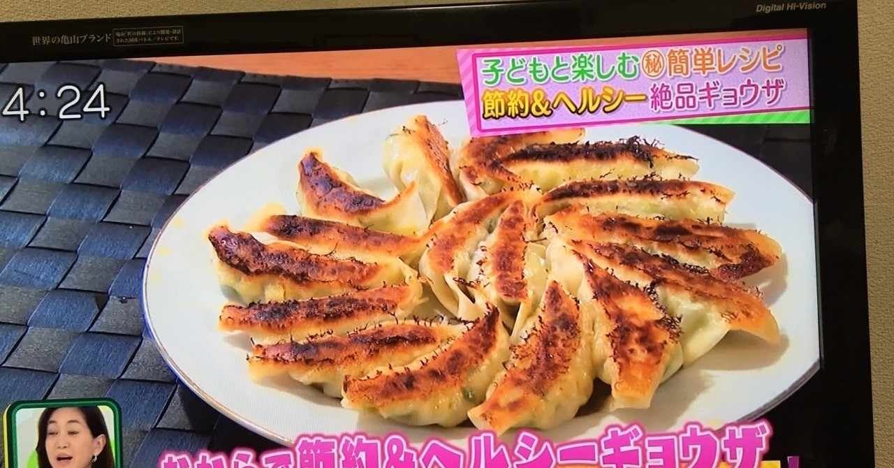 栄養のある食事 の新着タグ記事一覧 Note つくる つながる と