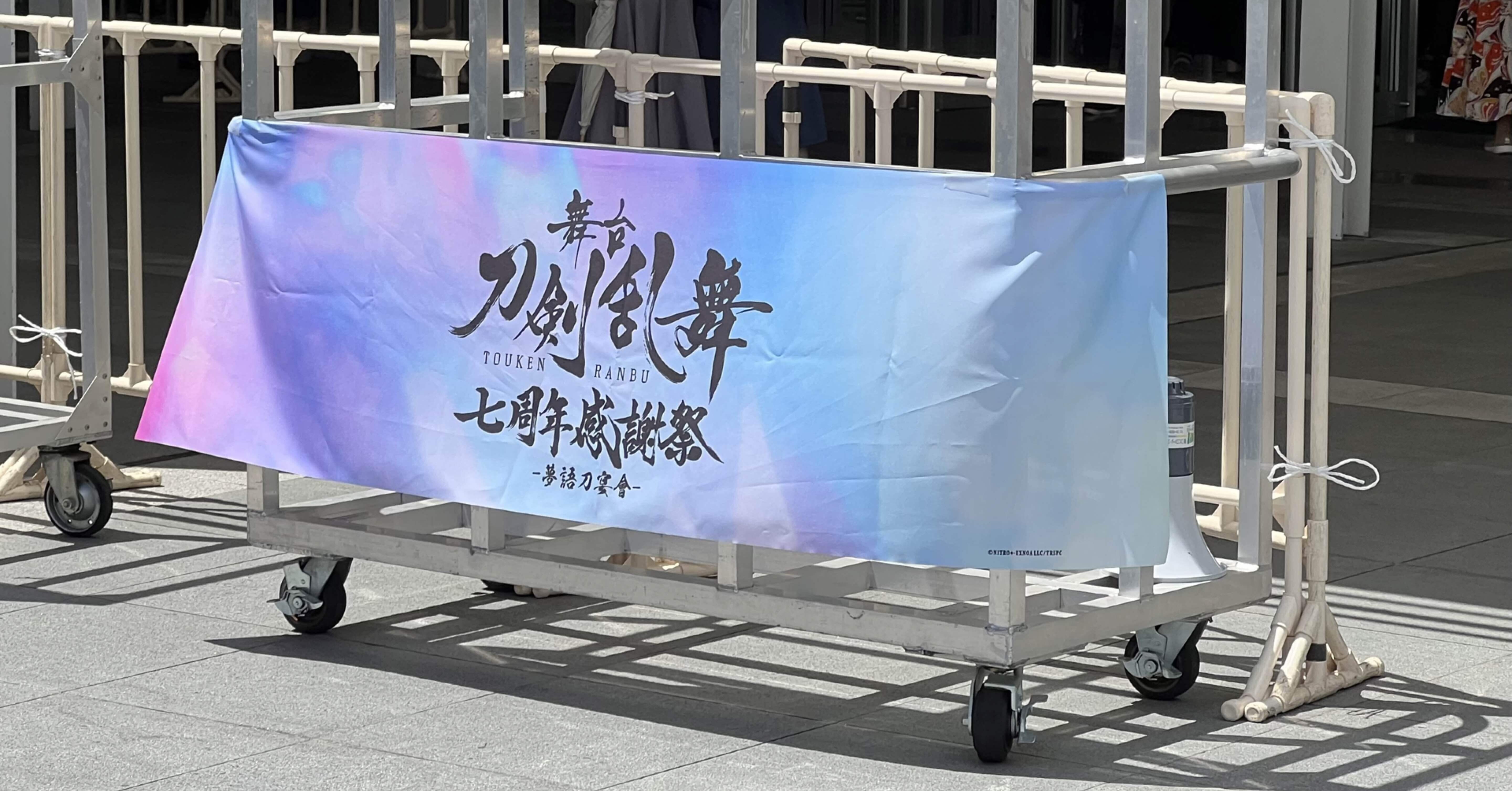 舞台 刀剣乱舞 七周年感謝祭 夢語刀宴會 刀ステ Amazon.co.jp: 舞台『刀剣乱舞』七周年感謝祭 -夢語刀宴會- 通常