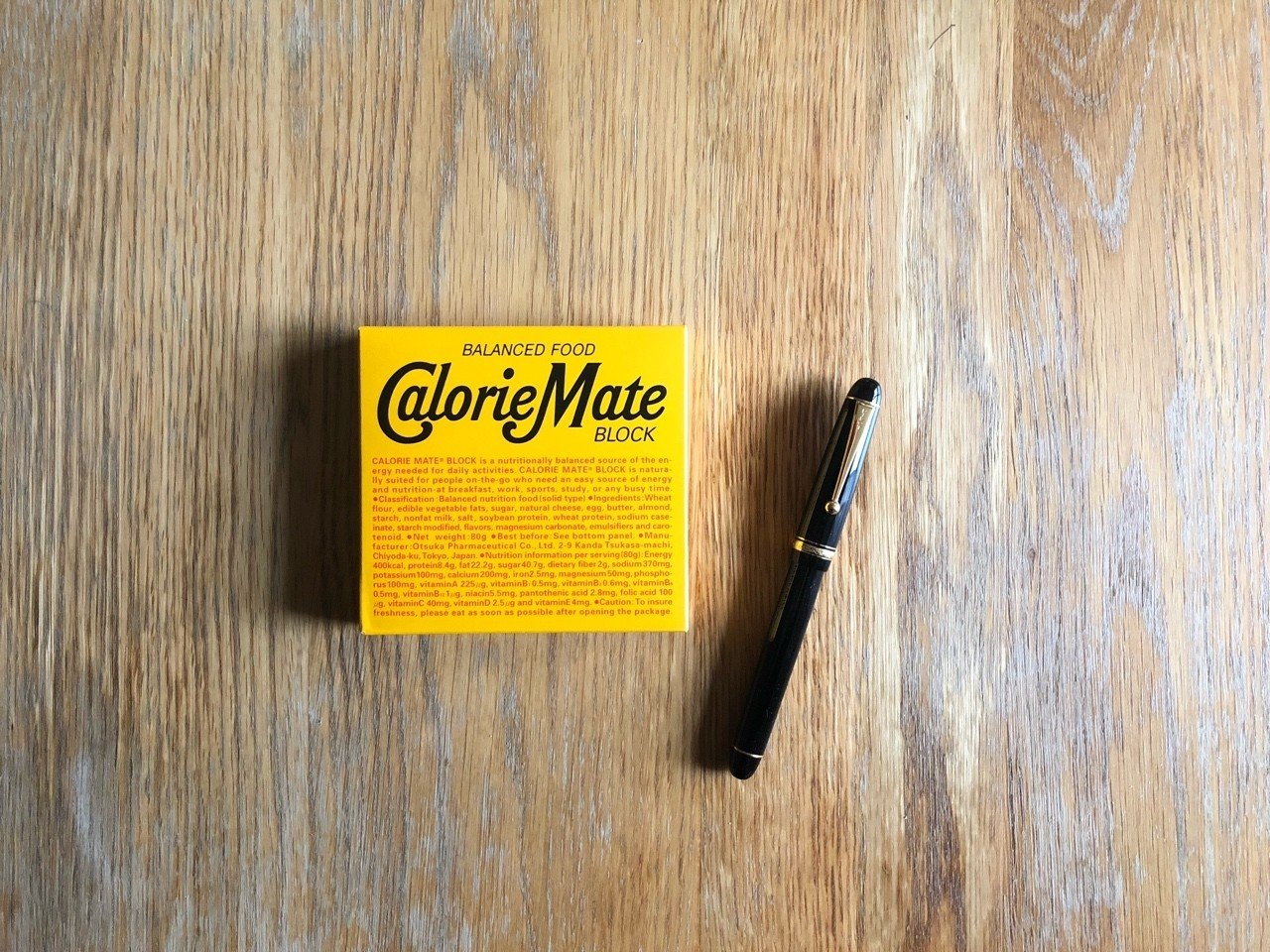 カロリーメイトって 未来だったよね Katsushi Note