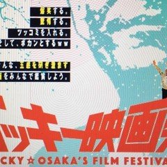 尾崎豊バンド「Heart of Klaxon」出演のトリビュートライブに行ってき