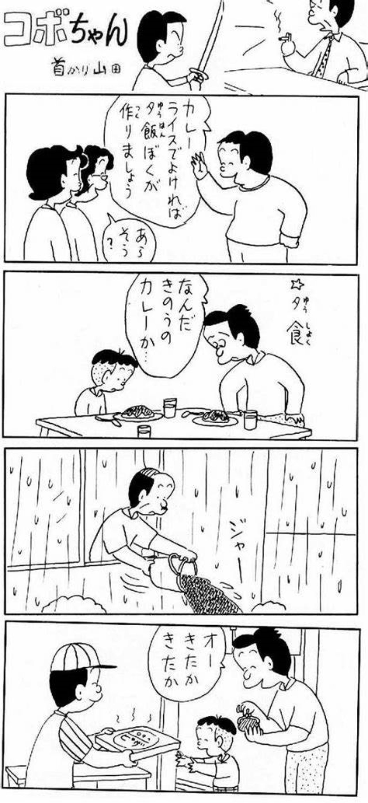 細分化されていく社会 へ うそだよね 小ネタ 山岡茂三 共鳴実験 してます 毎日夜２１時ジャスト みんなで変えよう みんなの 愛 で Note