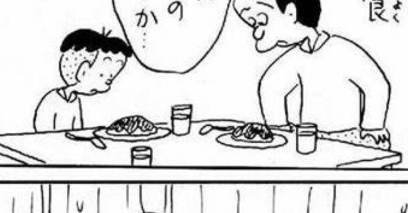 笑話 日記 山岡茂三 毎日夜21時から10分間 社会実験的に お祈り してます みんなで変えよう みんなの 愛 で Note 笑話 日記 山岡茂三 毎日夜21時から10分間 社会実験的に お祈り してます みんなで変えよう みんなの 愛 で Note
