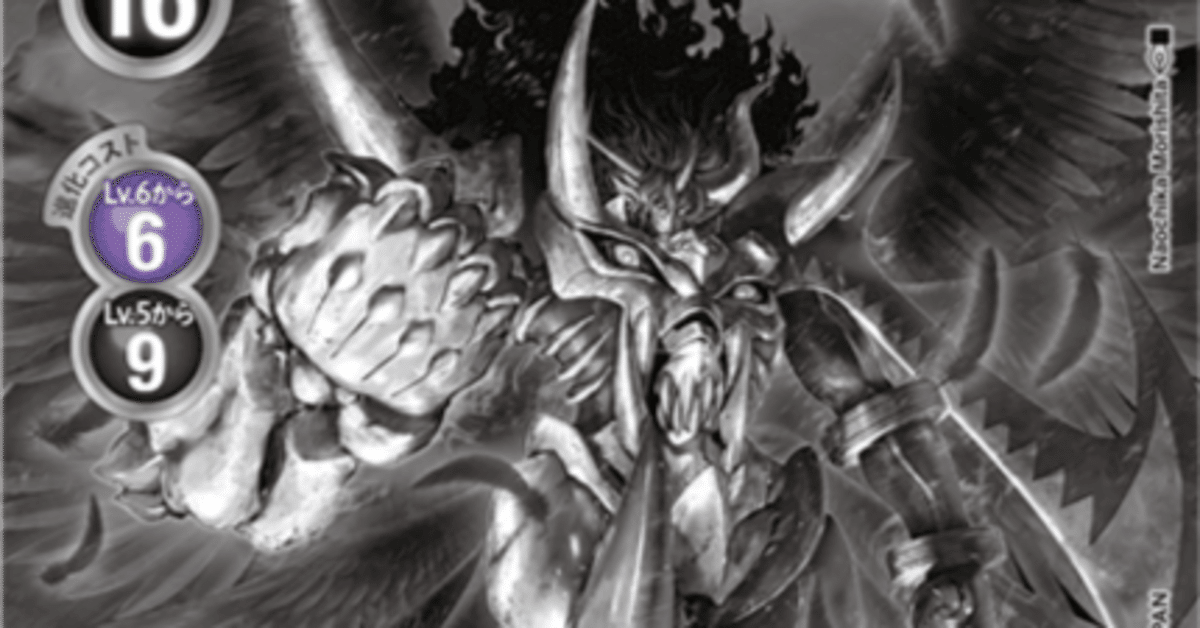 デジモンカード ぐぅデジ杯 優勝プレイマット 旧デジモンカードゲーム