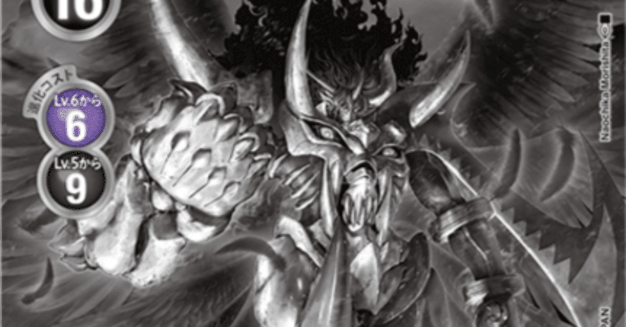 ぐぅデジ杯Last Evolution優勝🏆 バグラ軍｜フォル