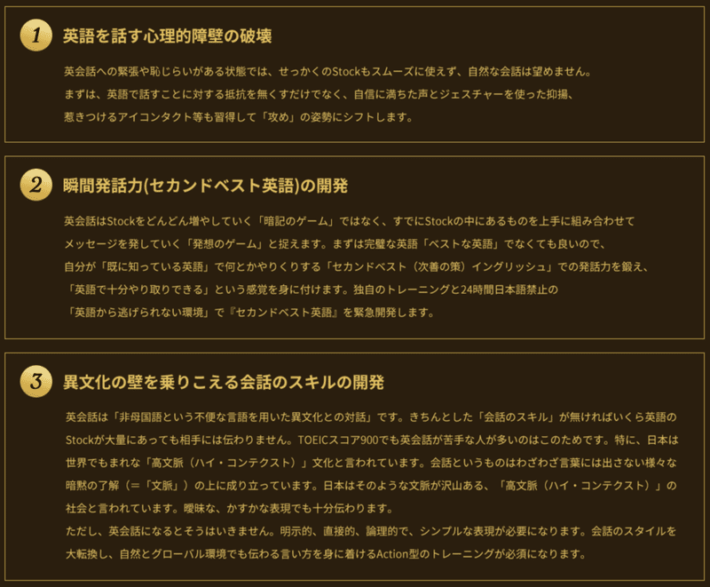 2日間で英語喋れるようになった話 Okash1n Note 2日間で英語喋れるようになった話 Okash1n Note