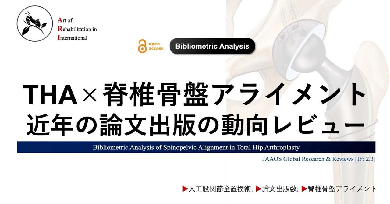 骨盤帯原著第4版臨床の専門的技能とリサーチの統合 | Diane Lee