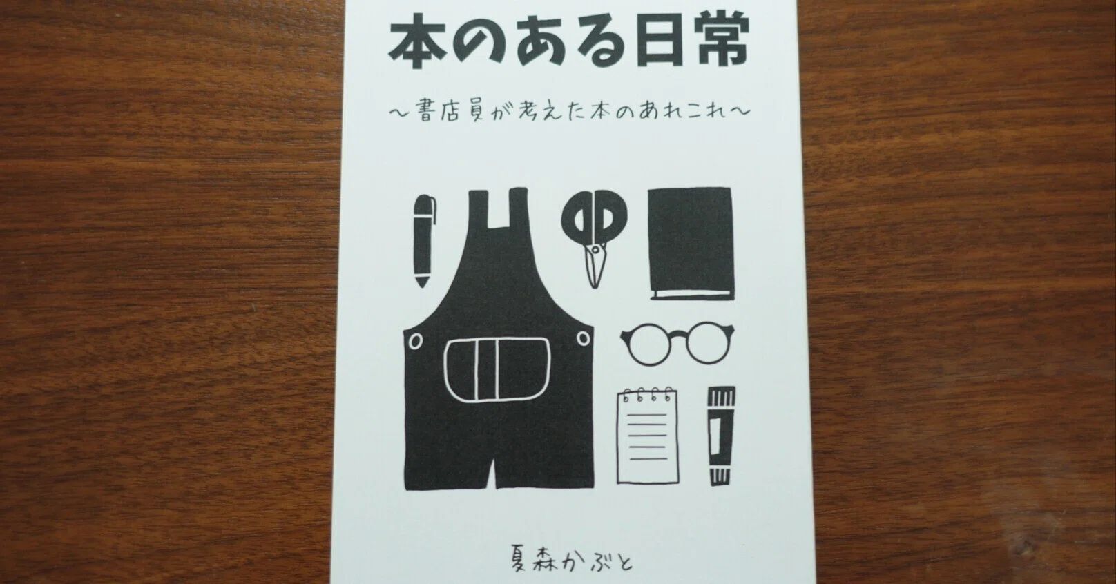 レビューブック3点セット 裁断済み 裁断済】NEW ACTION LEGEND 数学 III 解答編 - メルカリ