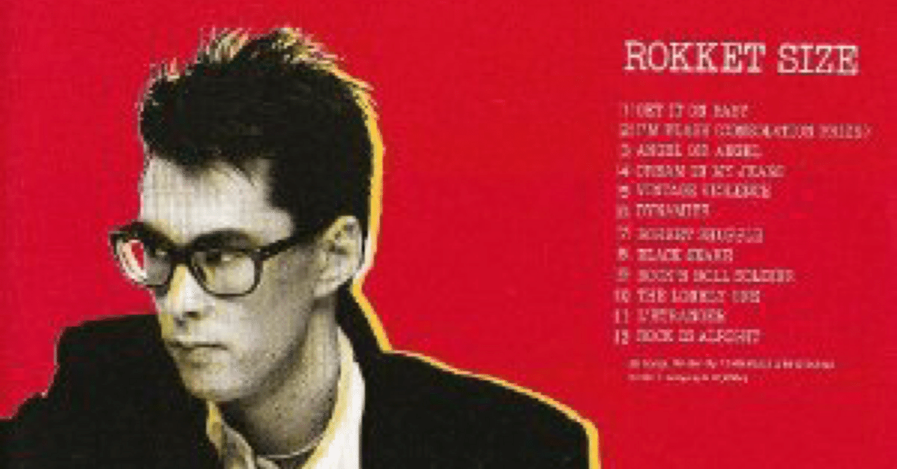 シーナ＆ロケッツ メイン・ソングス バンドスコア 美品 シーナ&ロケッツ バンドスコア シーナ&ザ・ロケット 真空パック | 音楽