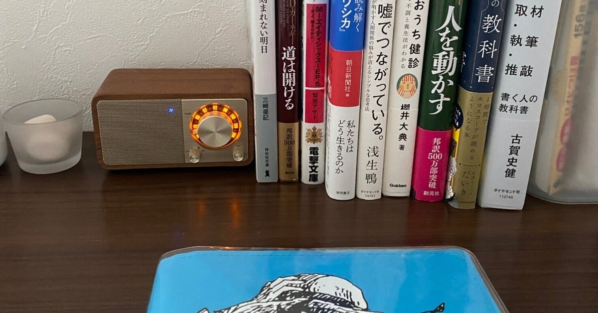 読書雑記 Reading Vlog] Reading and shaved ice in the summer! - YouTube