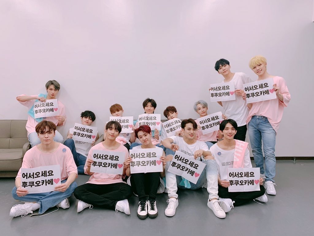 SEVENTEEN 2019 JAPAN TOUR HARU 190402福岡 最後の挨拶｜ぽんち