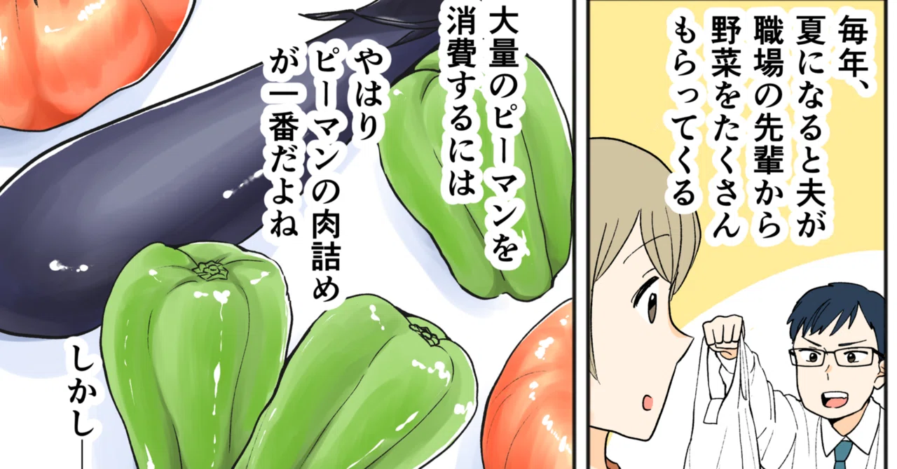 ピーマン大好き☆プロフ読んでね様 リクエスト 5点 まとめ商品 