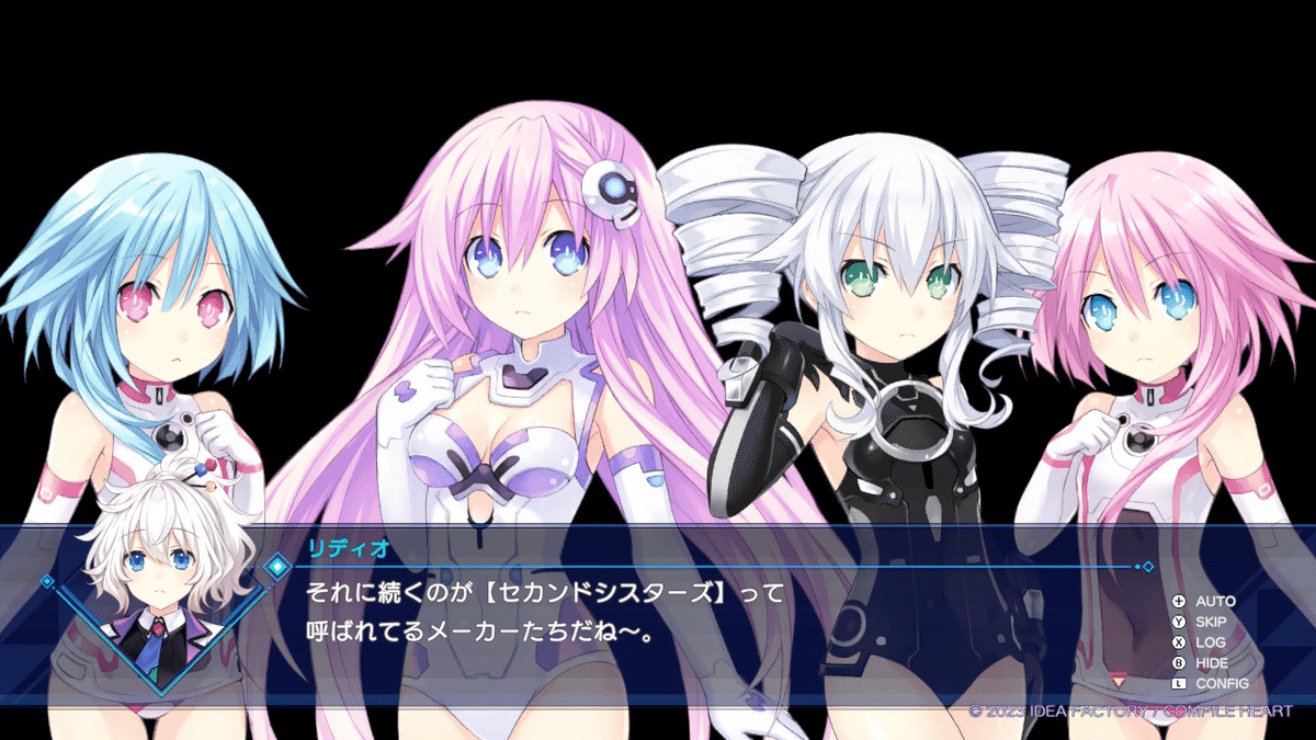 プレイ日記#2】超次元ゲイム ネプテューヌ GameMaker R プレイ日記#2】超次元ゲイム ネプテューヌ GameMaker R