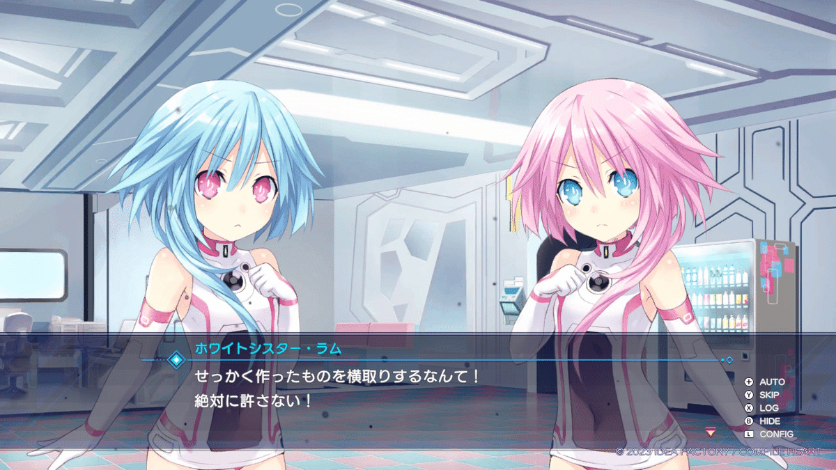 プレイ日記#2】超次元ゲイム ネプテューヌ GameMaker R プレイ日記#2】超次元ゲイム ネプテューヌ GameMaker R