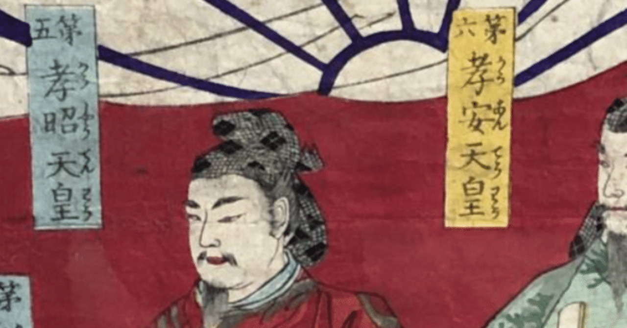 平安時代補任及び女人綜覧◇本多伊平、笠間書院、1992年/X770 平安時代