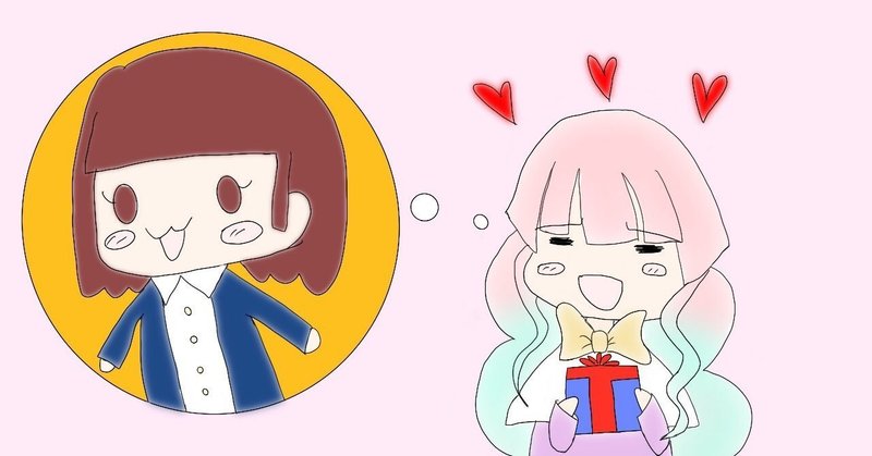 何かを始めるきっかけは何かしら下心はある 諏訪田めみ子 めたかわクリエイター Note