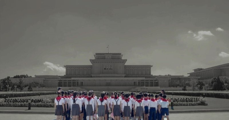 韓国ドラマや映画で北朝鮮はどう描かれてきたか。