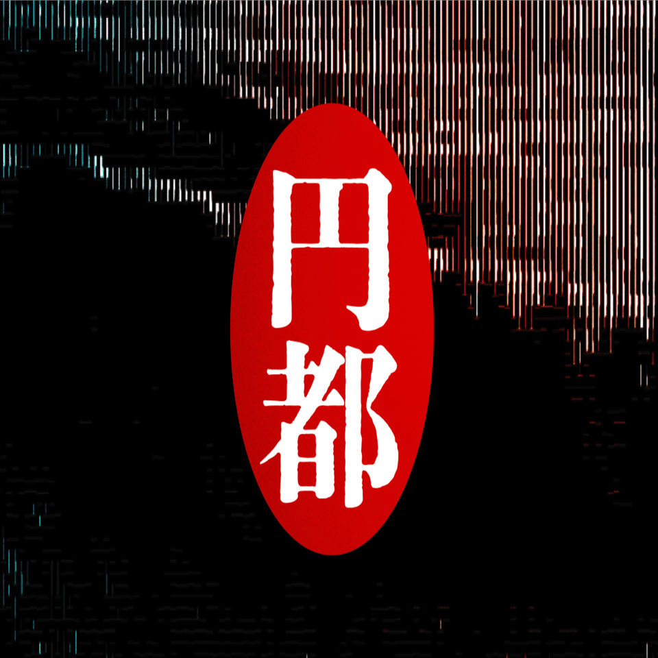 魅力的な作品にはいつも怖さがある 岩井俊二監督 「スワロウテイル