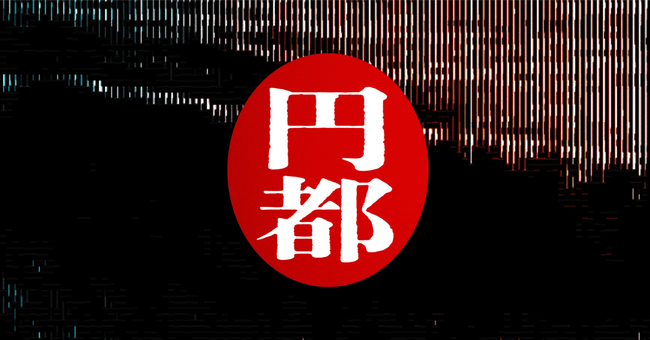 魅力的な作品にはいつも怖さがある 岩井俊二監督 「スワロウテイル