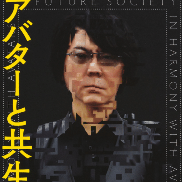 石黒浩さん「ラジオ版学問ノススメ スペシャルエディション」|ラジオ版 学問ノススメ(JFN公式)