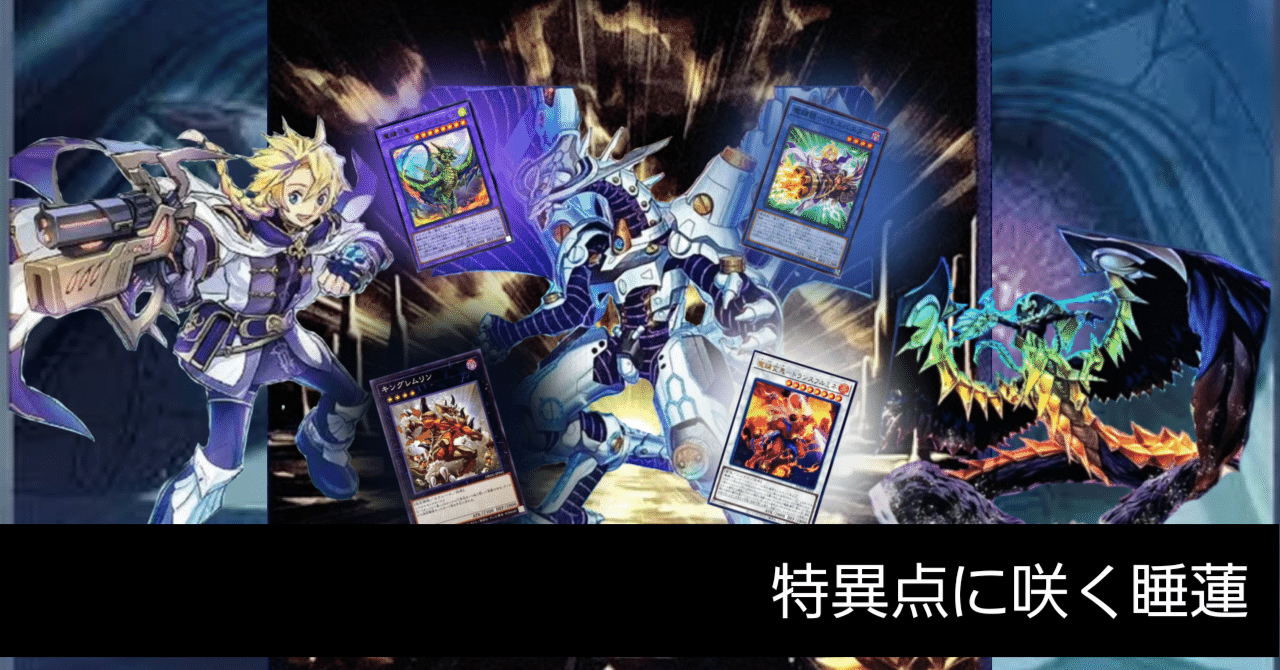 溟界神－オグドアビス【遊戯王トレカお買得価格通販：トレコロ】