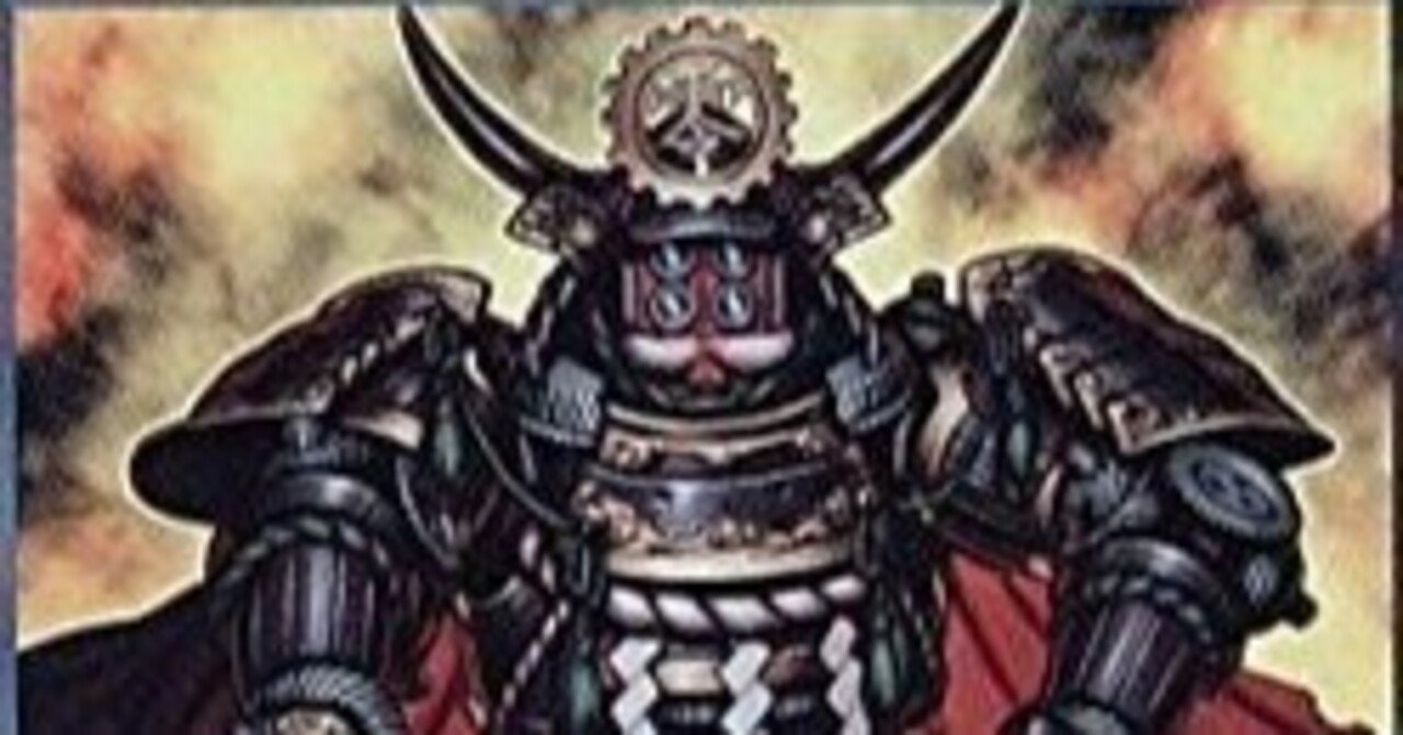 遊戯王2011年3月カラクリ解説その2｜寒波亭ゲートボール