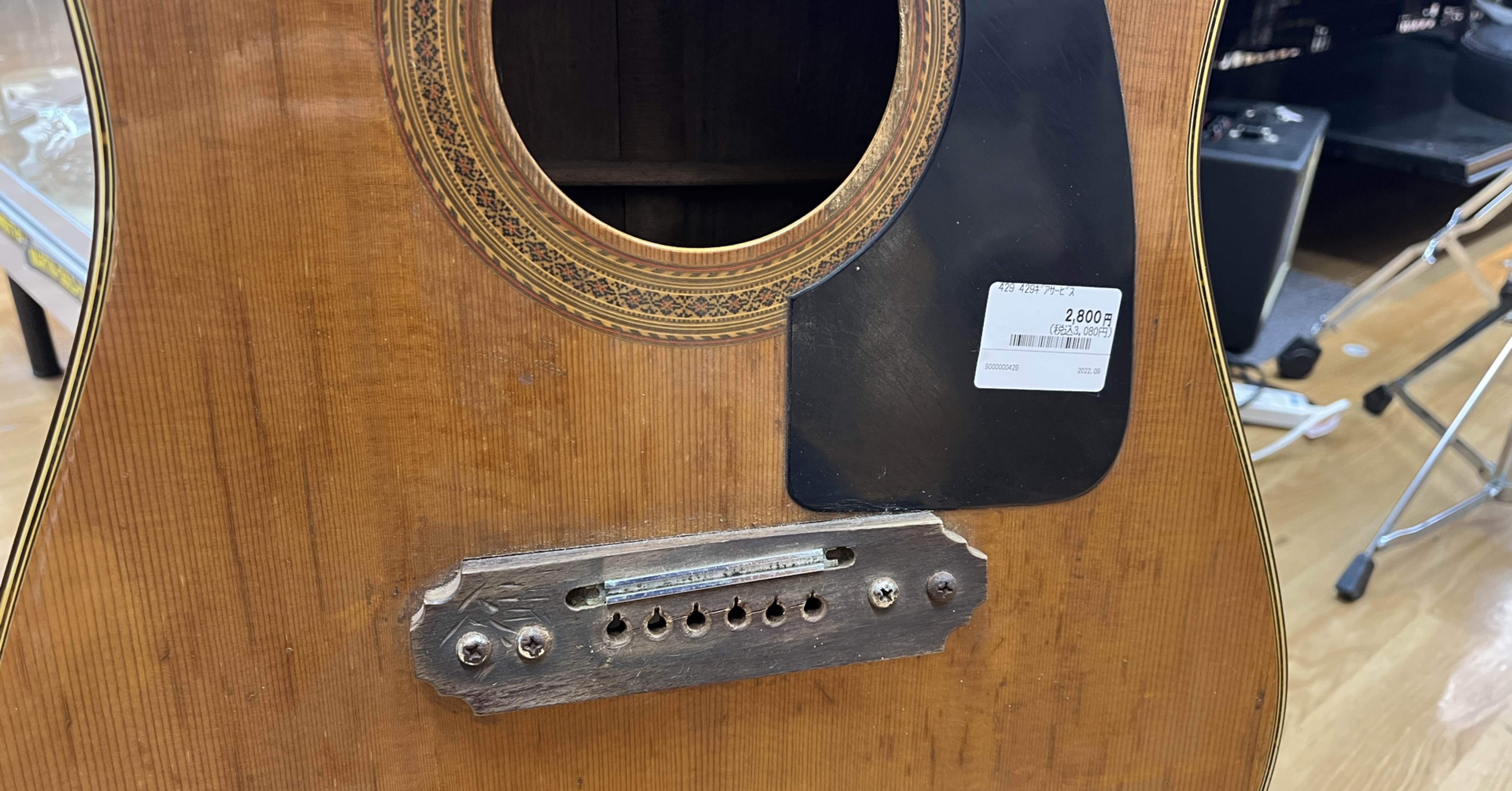 アコギ修理】ブリッジ欠損ギターの再生①(個体入手)｜れんたろ