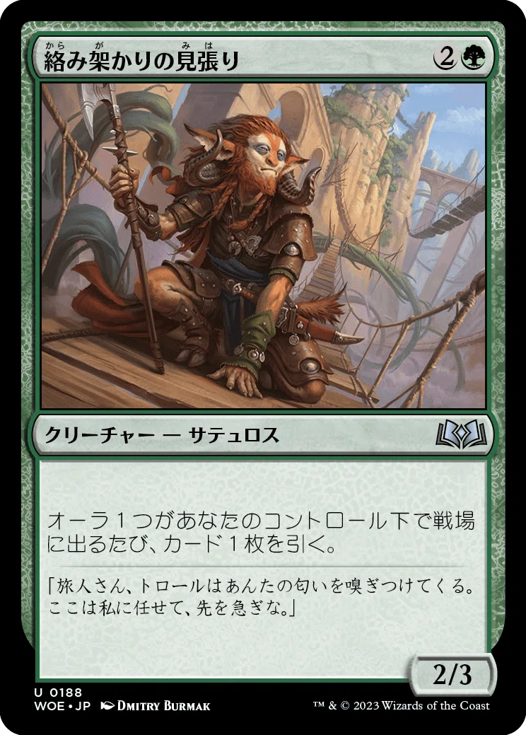 MTGパイオニア『白緑エンチャントレス デッキ』サイドボード 【公式通販】