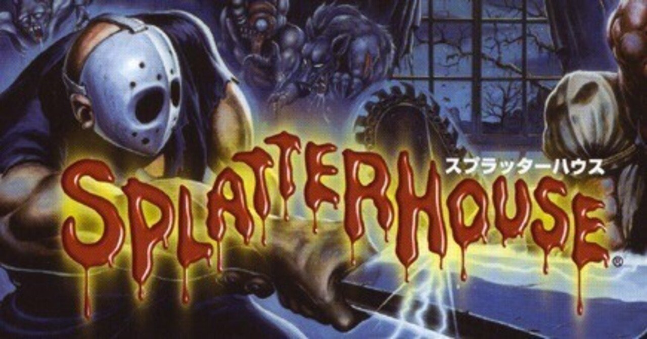 SPLATTERHOUSE(スプラッターハウス) とっかかり｜hamatet