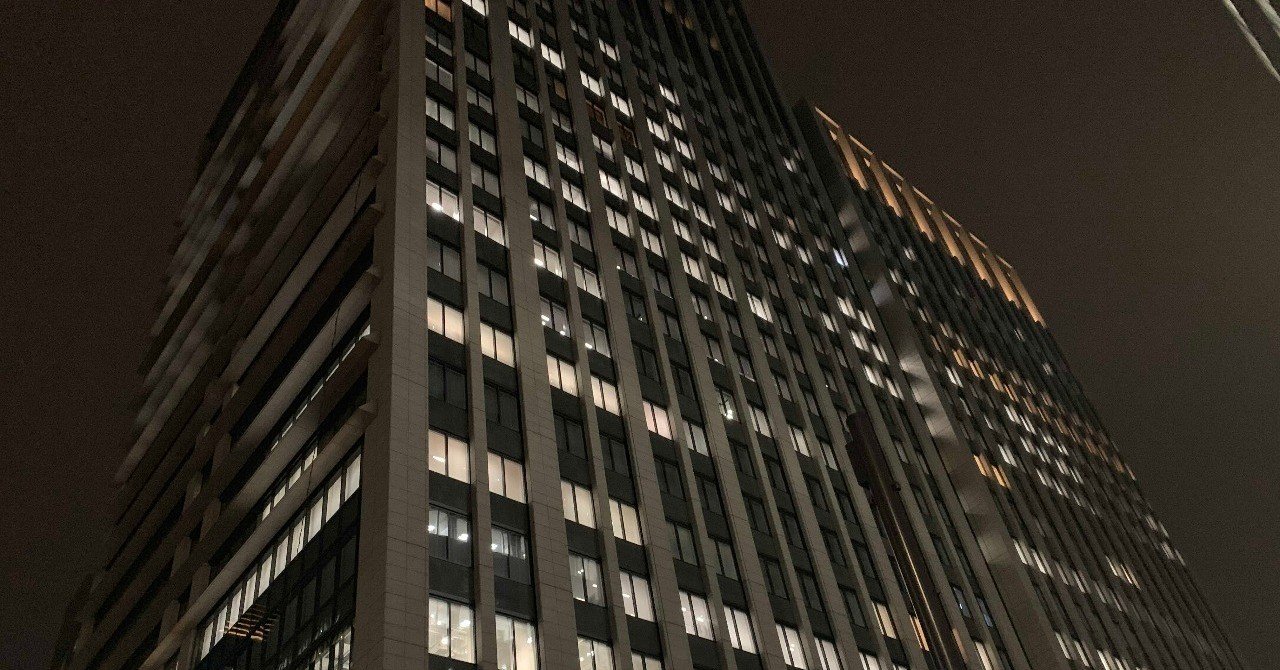 優秀なんて大した意味もないことに平成が終わるまで気付かなかった りょん Note 優秀なんて大した意味もないことに平成が終わるまで気付かなかった りょん Note