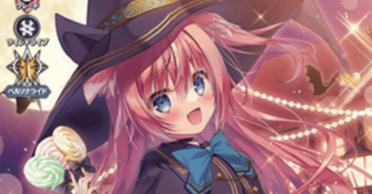 ヴァンガード D-PR/1280 Trick&Treat！ PR 16枚 H ヴァンガード D-PR/1280 Trick&Treat！ PR 16枚 H ヴァンガード D-PR