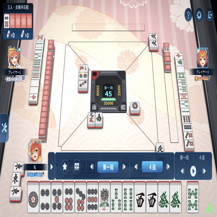 麻雀一番街】副露と立直はどこまで警戒すべきなのか【三炎奮闘記03