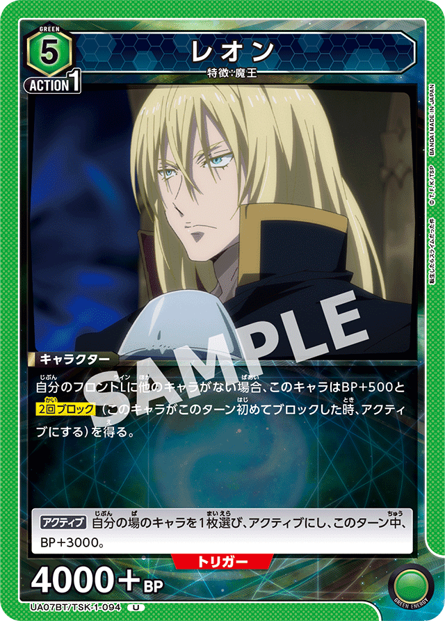 ユニオンアリーナ】緑ミリムデッキ叩き台【初心者奮闘記】｜ラスター