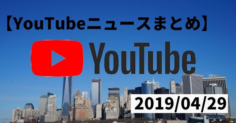 【YouTubeニュースまとめ】「好きなYouTubeの動画ジャンル」1位は“ペット動画”「飼いたくても飼えないから、動画を見て癒されています」