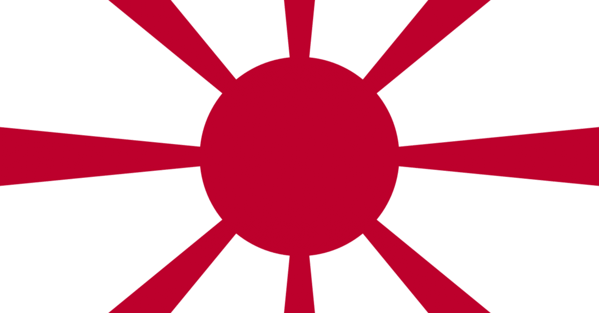 稀少戦中書帖☆大日本帝国 海軍大将・小林躋造 他 軍人 僧侶